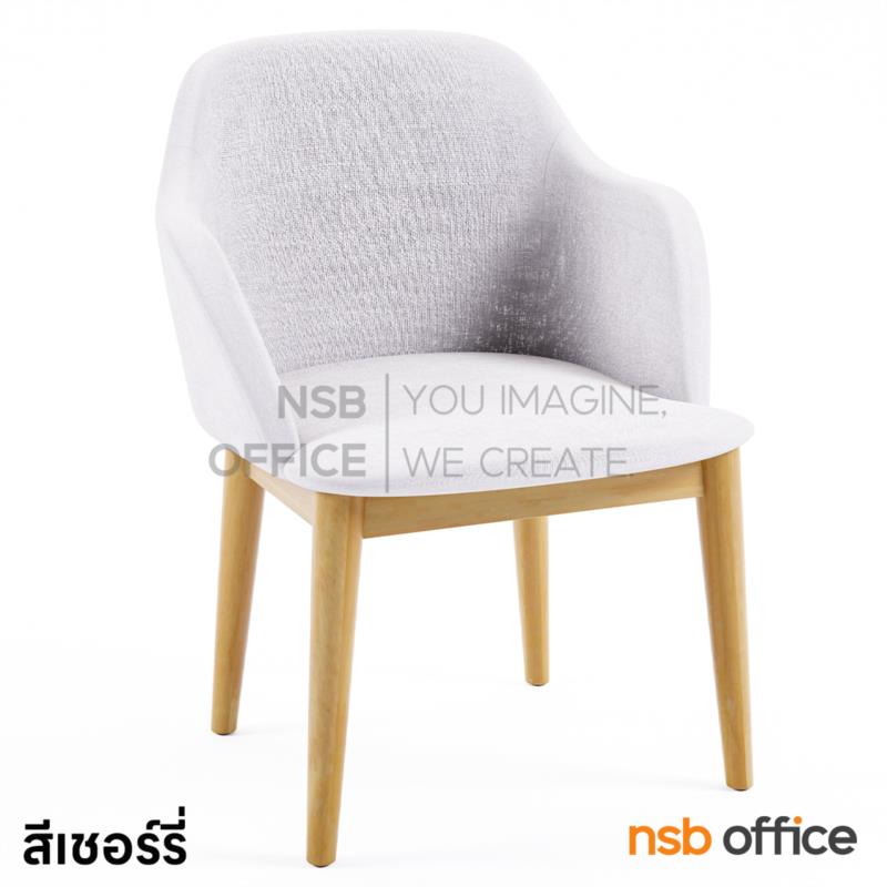 B29A423:เก้าอี้โมเดิร์น รุ่น Ludo (ลูโด้)  ขาปลายเรียวไม้ยางพารา