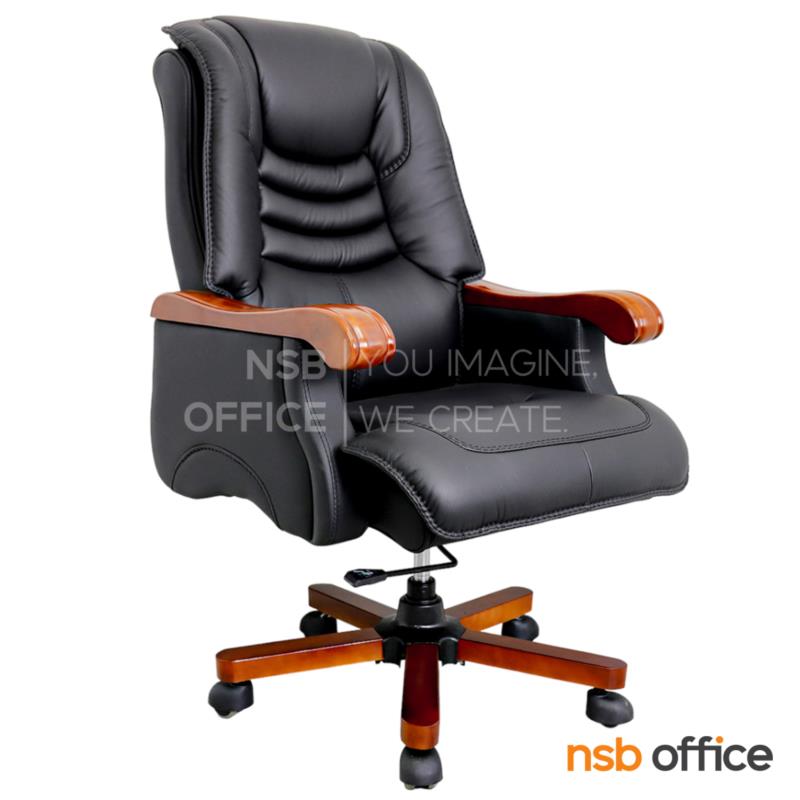 B25A156:เก้าอี้ผู้บริหารหนังแท้ แขนกล่อง รุ่น (Felice เฟลิเซ่)  