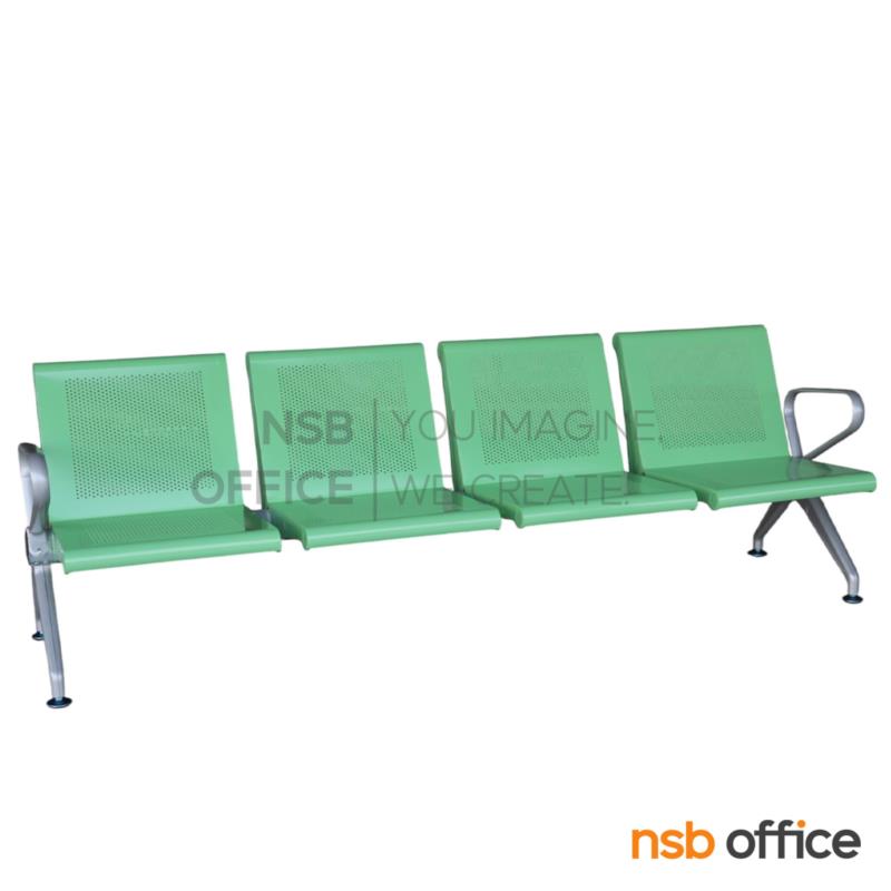 B06A187:เก้าอี้นั่งคอยเหล็ก 4 ที่นั่ง แขนตัวโอ รุ่น Comely (คัมลี่)  