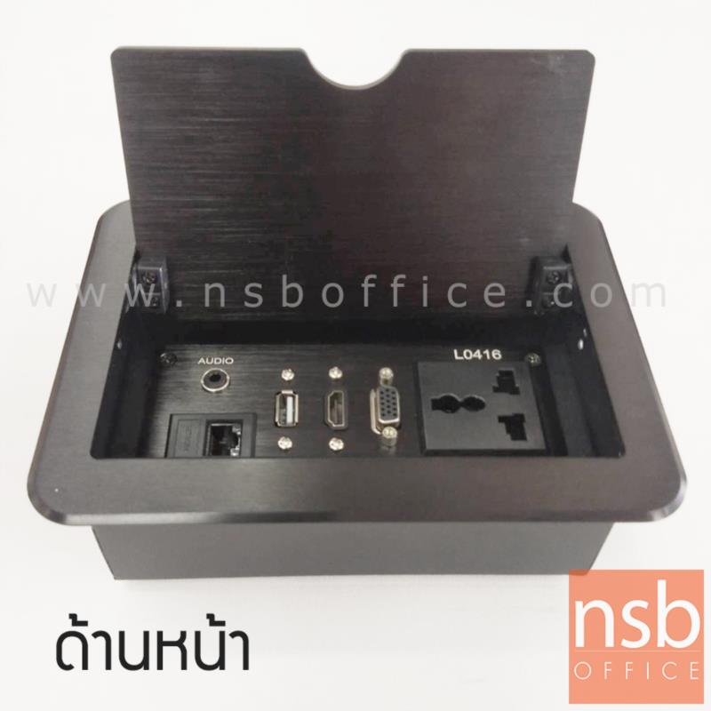 A24A025:ป๊อปอัพสี่เหลี่ยม รุ่น Haldir (ฮัลเดียร์) ขนาด 17.5W cm.  พร้อมสายต่อ ฝาผลิตจากอลูมิเนียม