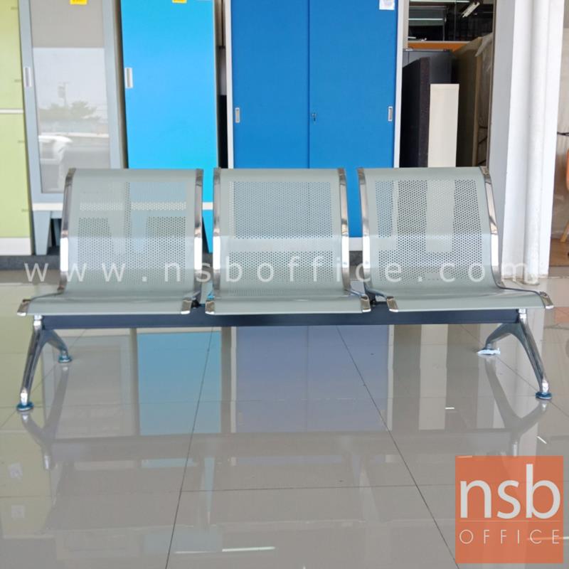 B06A091:เก้าอี้นั่งคอยเหล็ก ไม่มีแขน รุ่น Statham (สเตธัม) 3, 4 ที่นั่ง 