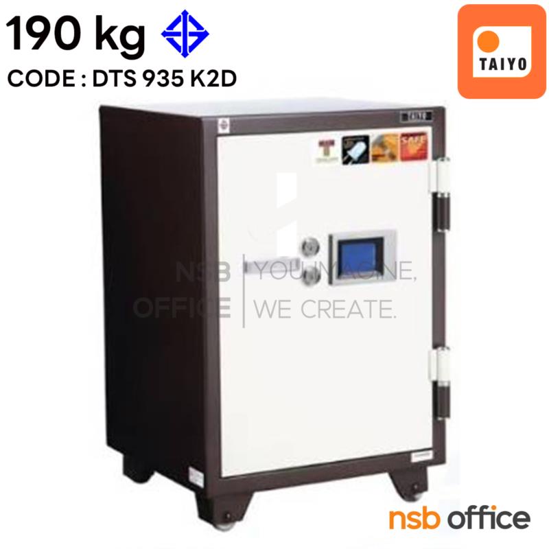 F01A060:ตู้เซฟดิจิตอลทัชสกรีน Touch screen 190 กก.  รุ่น DTS 935 K2D  2 กุญแจ 1 รหัส 
