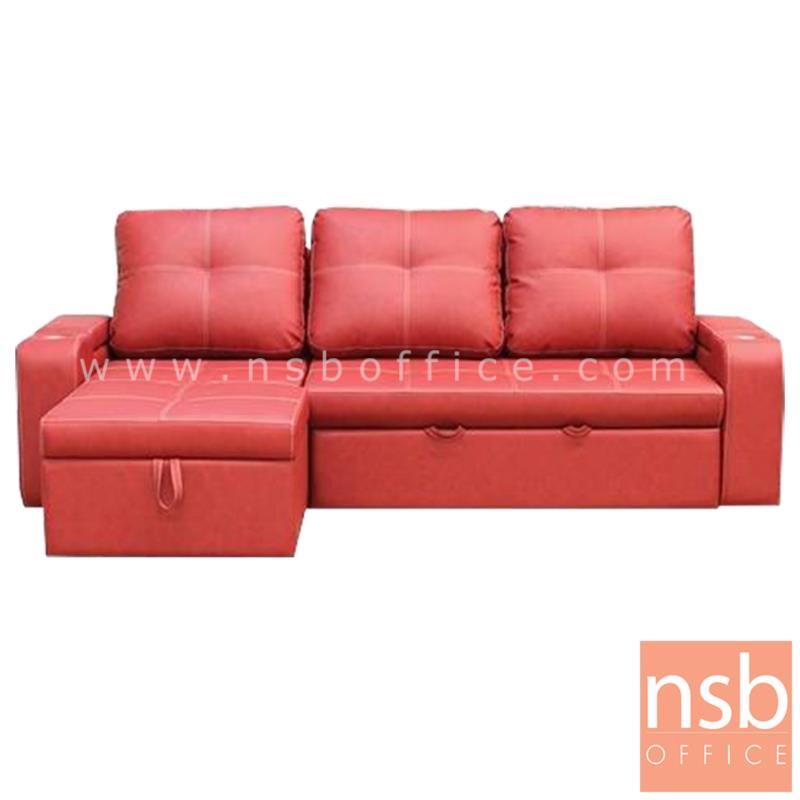 B21A036:โซฟามัลติฟังก์ชั่นปรับเป็นเตียงได้  รุ่น S-08  ขนาด 245W cm. 