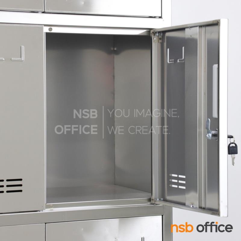 ตู้ล็อกเกอร์ 12 ประตู รุ่น Winkle (วิงเคิล) ขนาด 90W*35D*180H cm. สเเตนเลสล้วน