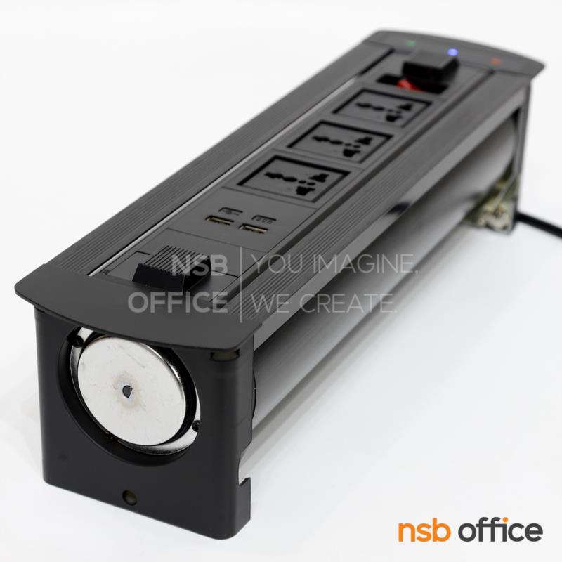 A24A062:ป๊อปอัพแบบพลิกหมุนไฟฟ้า รุ่น Jimmy (จิมมี่)  3 Power 2 USB-A อลูมิเนียมสีดำด้าน