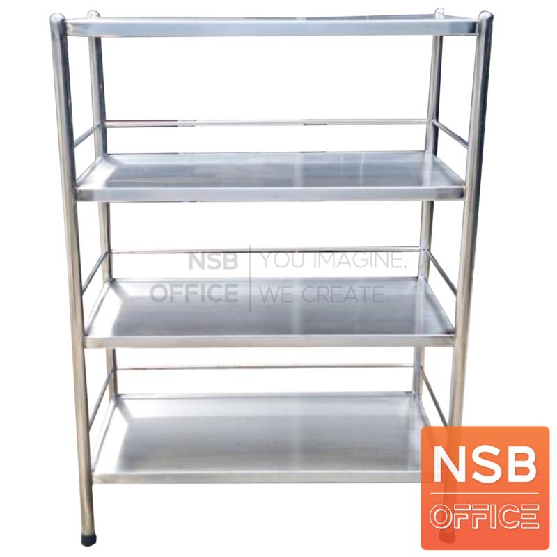 G12A325:ชั้นสแตนเลส 3 ชั้น รุ่น Victorie (วิคทอรี)  