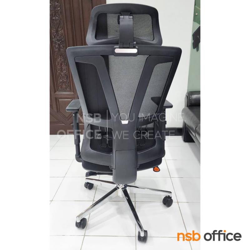 เก้าอี้ผู้บริหารหลังเน็ต รุ่น Flutter (ฟลัทเตอร์)  โช้คแก๊ส ก้อนโยก ขาเหล็กชุบโครเมียม (สต๊อก 3 ตัว)