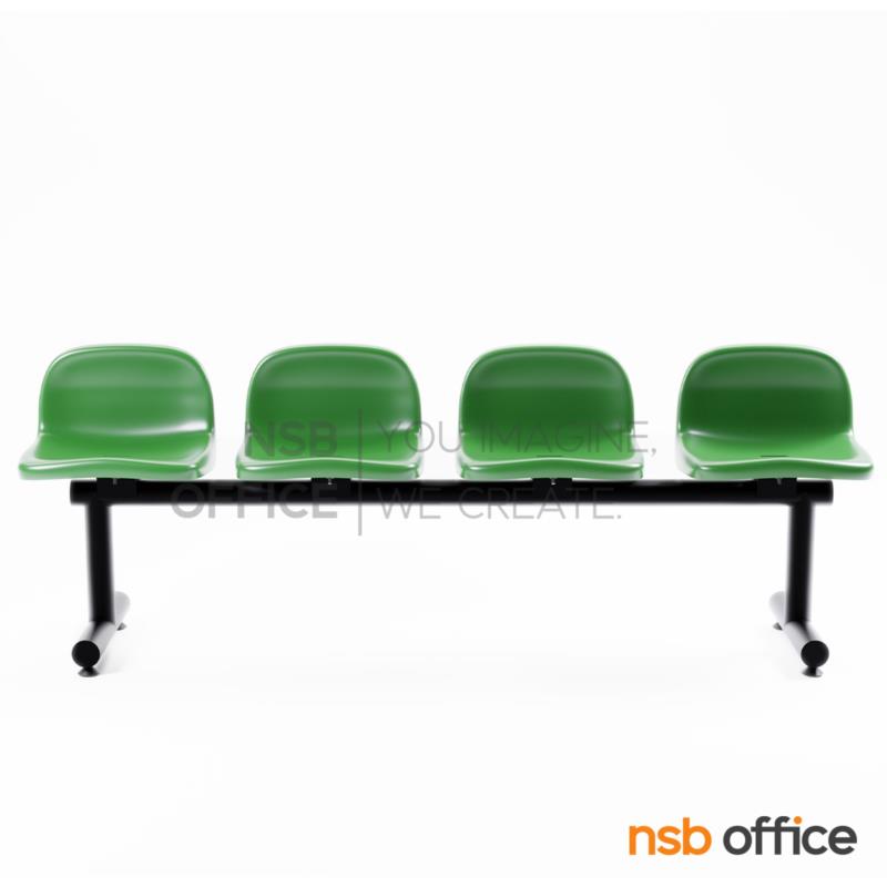 เก้าอี้นั่งคอยเฟรมโพลี่ รุ่น Phantom 2 ,3 ,4 ที่นั่ง ขนาด 105W ,155W ,219W cm. ขาเหล็ก