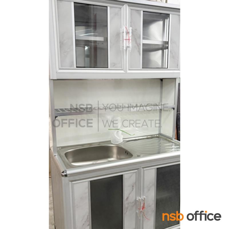 ตู้ครัวอ่างซิงค์สแตนเลส  1 หลุม   อลูมิเนียมมุมมน 107W, 120W cm. (สีเงินและสีชา) 