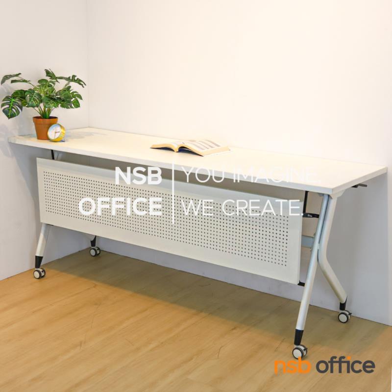 A18A069:โต๊ะประชุมพับเก็บได้ล้อเลื่อน รุ่น Tonkin (ทอนคิน)  แผ่นบังตาเหล็ก ล้อล็อกได้