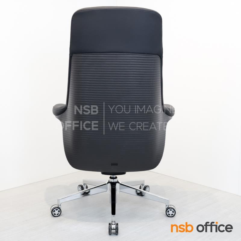 เก้าอี้ผู้บริหารหุ้มหนัง PU รุ่น Fomax (โฟแม็กซ์)  ขาเหล็กชุบโครเมียม