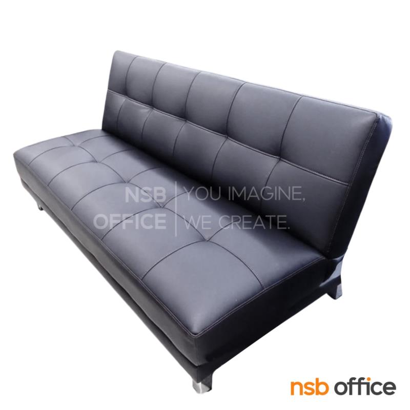 โซฟาพักผ่อน รุ่น Loventia (โลเวนเทีย) ขนาด 183W cm.  ปรับนอนได้