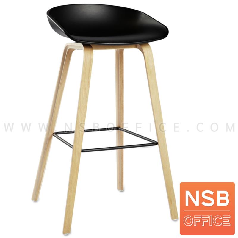 B29A322:เก้าอี้บาร์สูงโพลี่ รุ่น Staples (สเตเปิลส์)  (สีขาวและสีดำ) ขาไม้สีธรรมชาติ พักเท้าเหล็ก