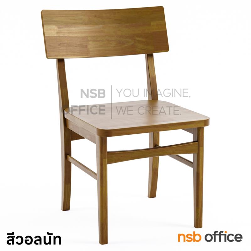 เก้าอี้ไม้ยางพารา รุ่น Heaven (เฮเว่น)  ที่นั่งไม้