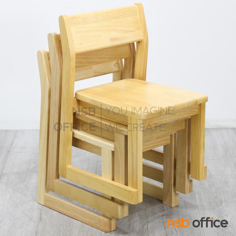 เก้าอี้เด็กอ่านหนังสือ รุ่น Marlin (มาร์ลิน)  โครงไม้ยางพารา