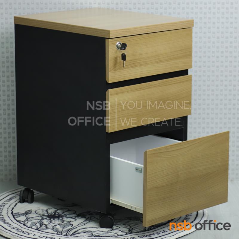 ตู้ 3 ลิ้นชักล้อเลื่อน สูง 65 cm. สอดใต้โต๊ะ รุ่น Kenilworth 2 (เคนิลเวิร์ธ 2)  เมลามีน บานเพ่ 