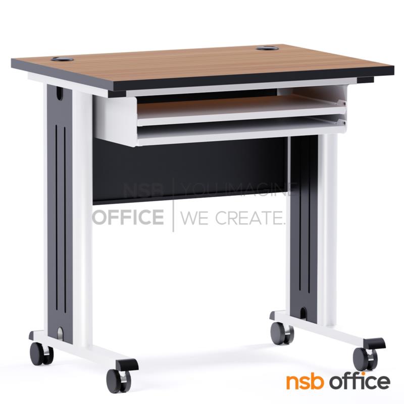 H01A045:โต๊ะคอมพิวเตอร์ ราง 2 ชั้น รุ่น Vongole (วองโกเล่) ขนาด 80W cm.  ขาเหล็ก ล้อเลื่อน