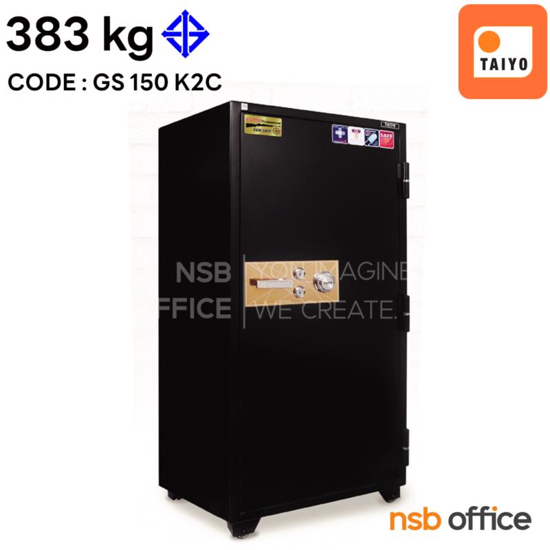 F01A068:ตู้เซฟเก็บปืน Taiyo 383 กก. รุ่น GS 150 K2C  2 กุญแจ 1 รหัส