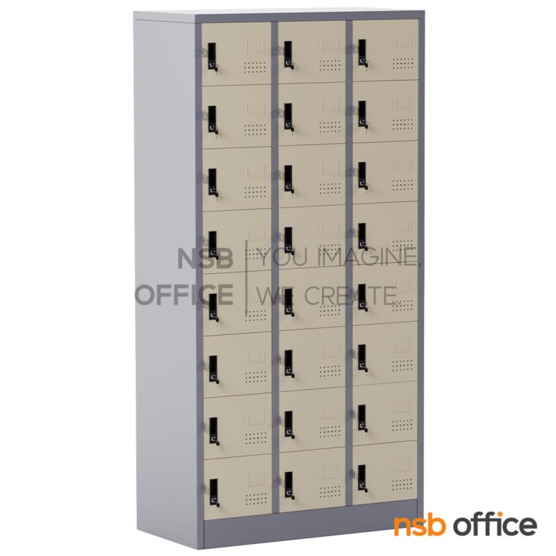 E03A101:ตู้ล็อกเกอร์ 24 ประตู รุ่น Calivan (คาลิวาน)  ขนาด 121W* 45.7D* 183H cm. กุญแจล็อก