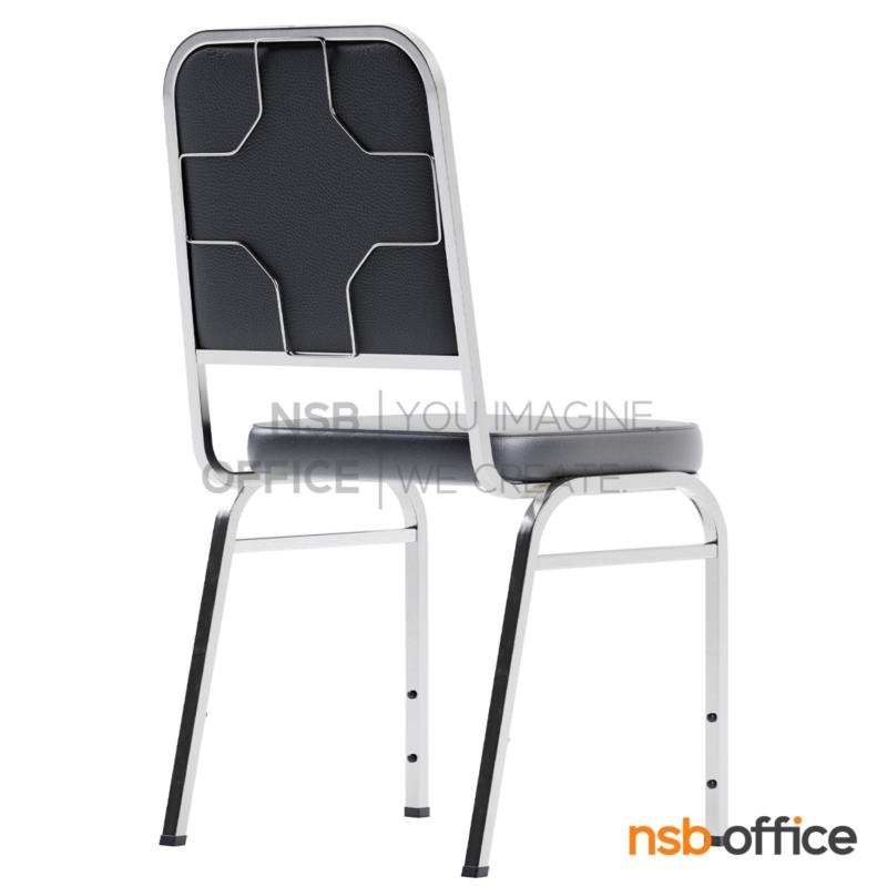 เก้าอี้อเนกประสงค์จัดเลี้ยง รุ่น Momo (โมโม่) ขาเหล็ก 