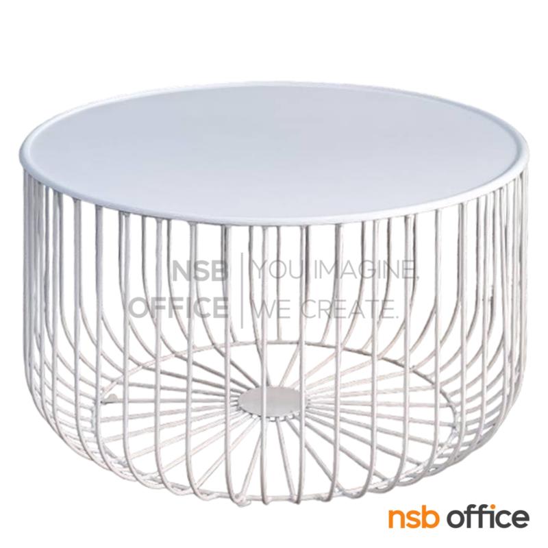 โต๊ะกลางเหล็กพ่นสี รุ่น Kerra (เคอร่า) ขนาด 62.5DI*36.5H cm.  ขาเหล็ก