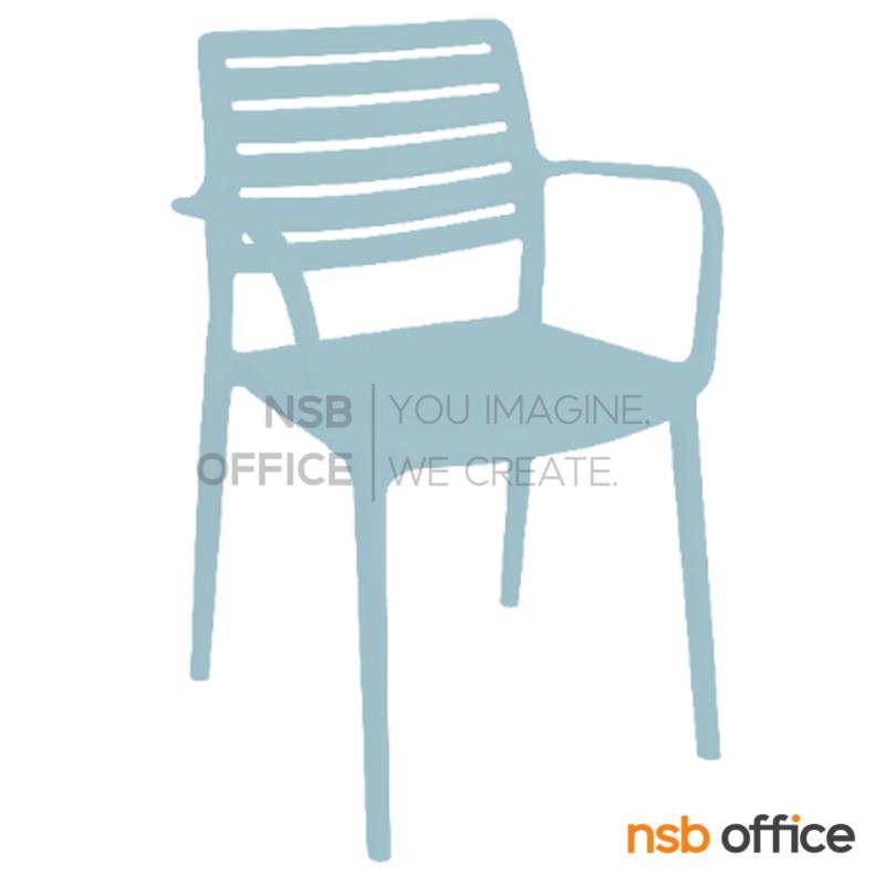 เก้าอี้โมเดิร์นพลาสติกล้วน รุ่น POI-PN72  ขนาด 57W cm. 
