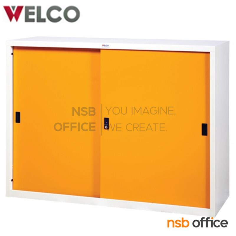 E30A001:ตู้เอกสารบานเลื่อนทึบเตี้ย 87.8H cm. เวลโก (WELCO) รุ่น WSL ขนาด 3, 4 และ 5 ฟุต 