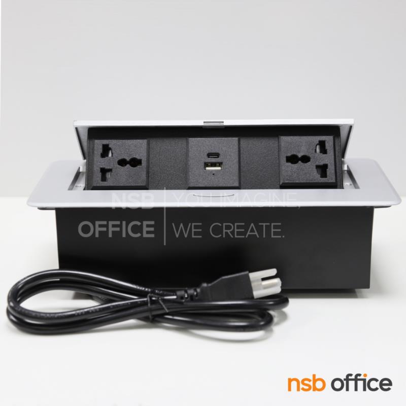A24A061:ป๊อปอัพสี่เหลี่ยม 2 ปลั๊กเสียบ 2 USB  รุ่น Coney (โคนี่ย์)  มาพร้อมสายไฟ