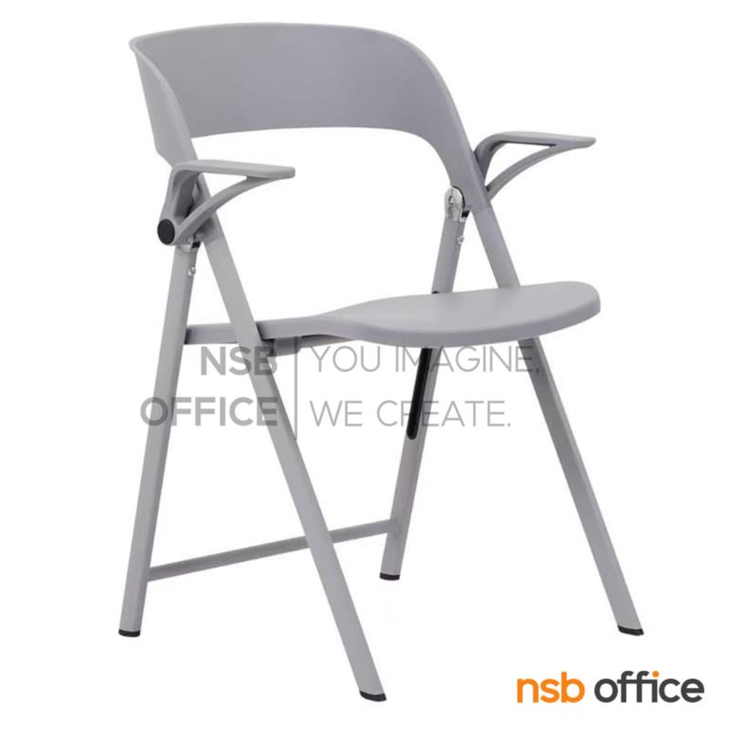 B05A225:เก้าอี้อเนกประสงค์ รุ่น Benix (เบนิกซ์)  โครงขาเหล็ก เท้าเเขนพับเก็บได้