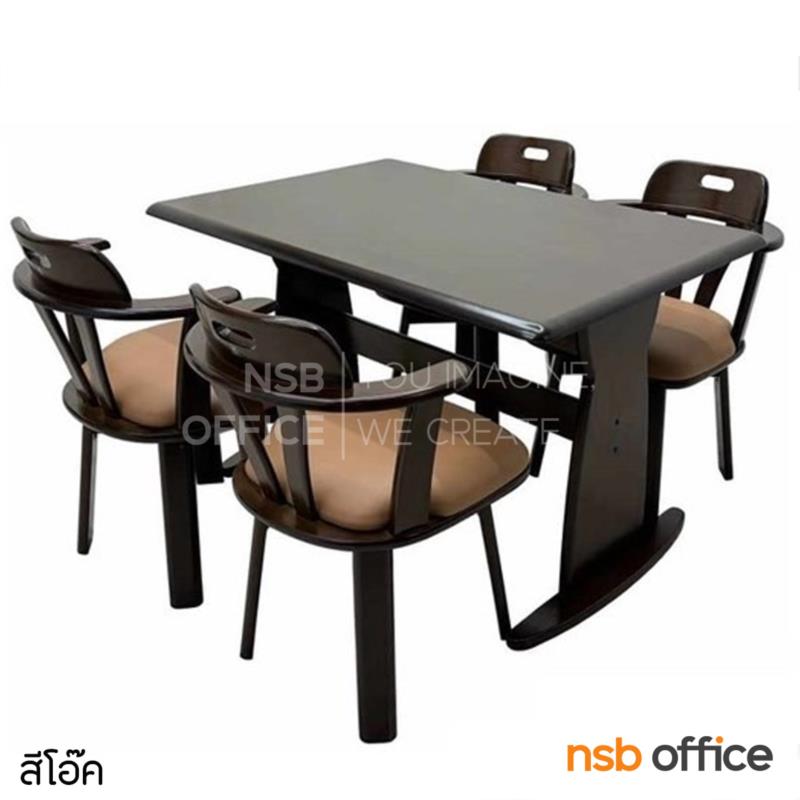 ชุดโต๊ะรับประทานอาหารหน้าไม้ รุ่น Slink ขนาด 120W ,150W cm. พร้อมเก้าอี้