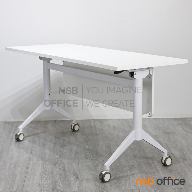 A20A051:โต๊ะประชุมพับเก็บได้ล้อเลื่อน รุ่น Fontina (ฟอนตินา)  โครงขาเหล็กสีขาว บังตาไม้ ล้อล็อกได้