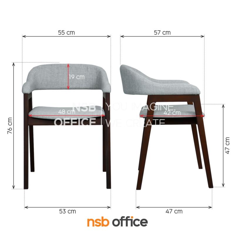 เก้าอี้โมเดิร์น รุ่น Woodford (วู้ดฟอร์ด)  โครงไม้ยางพารา