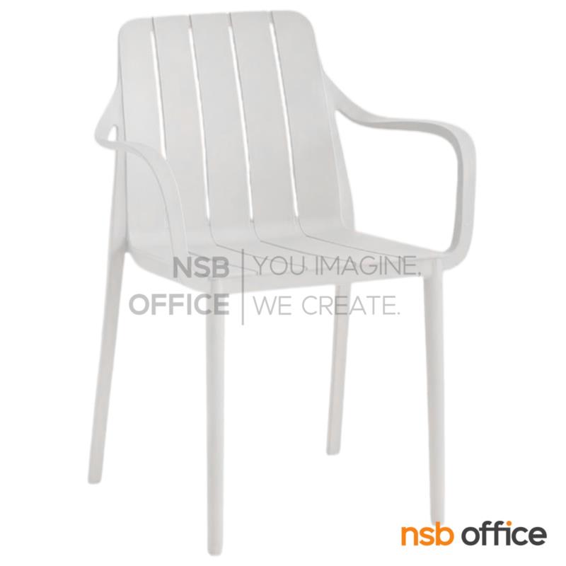 เก้าอี้โมเดิร์นพลาสติก PP รุ่น Champagne (แชมเปญ)  