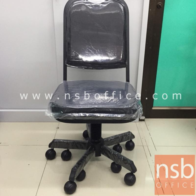 เก้าอี้สำนักงาน รุ่น August  โช๊คแก๊ส ไม่มีเท้าแขน