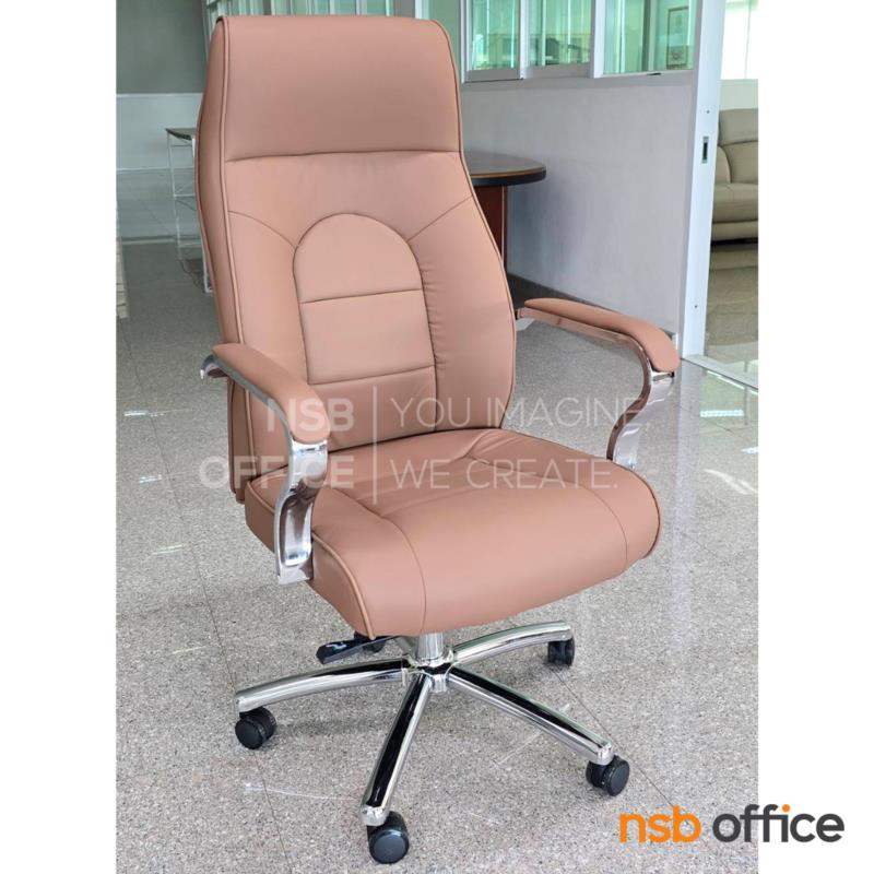 เก้าอี้ผู้บริหาร รุ่น Uzi (อูซี่)  ขาเหล็กชุบโครเมี่ยม (จำหน่ายกล่องละ 2 ตัว)