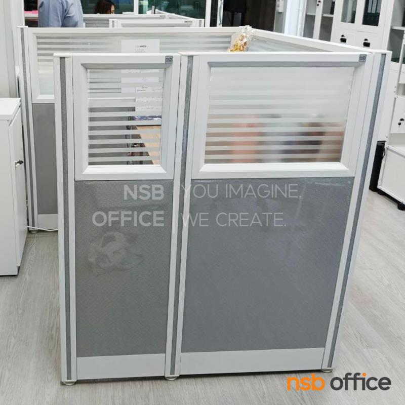 พาร์ทิชั่นแบบครึ่งทึบครึ่งกระจกขัดลาย รุ่น P-01-NSB  สูง 120 ซม.พร้อมเสาเริ่ม