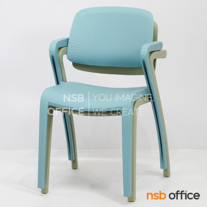 B48A006:เก้าอี้อเนกประสงค์  รุ่น Nerra (เนอร์ร่า)  