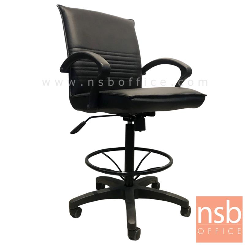 B02A085:เก้าอี้บาร์หนังเทียม รุ่น Chelco-bar  โช๊คแก๊ส มีก้อนโยก ขาพลาสติก