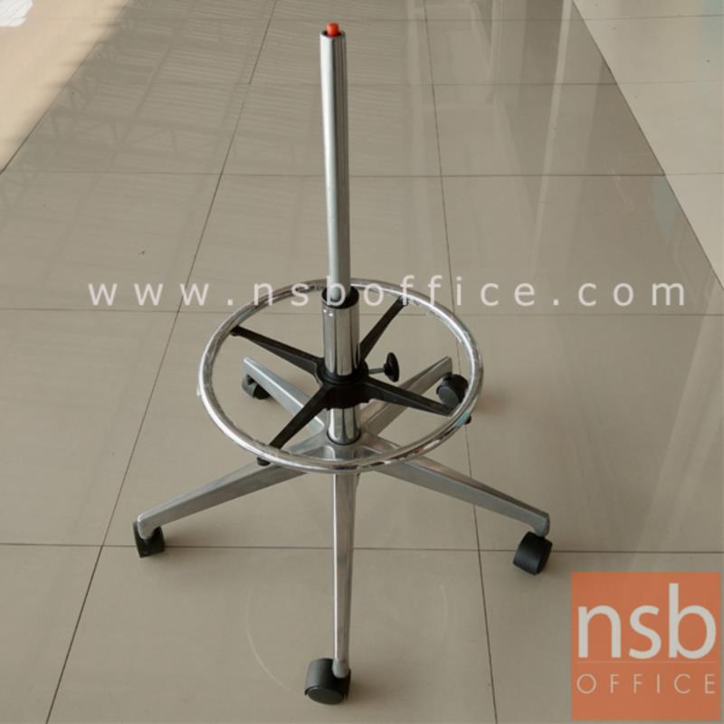 วงเหยียบพักเท้า สเเตนเลส  สำหรับใส่กับโช๊คแก๊ส (เพิ่มพักเท้าให้เก้าอี้บาร์)