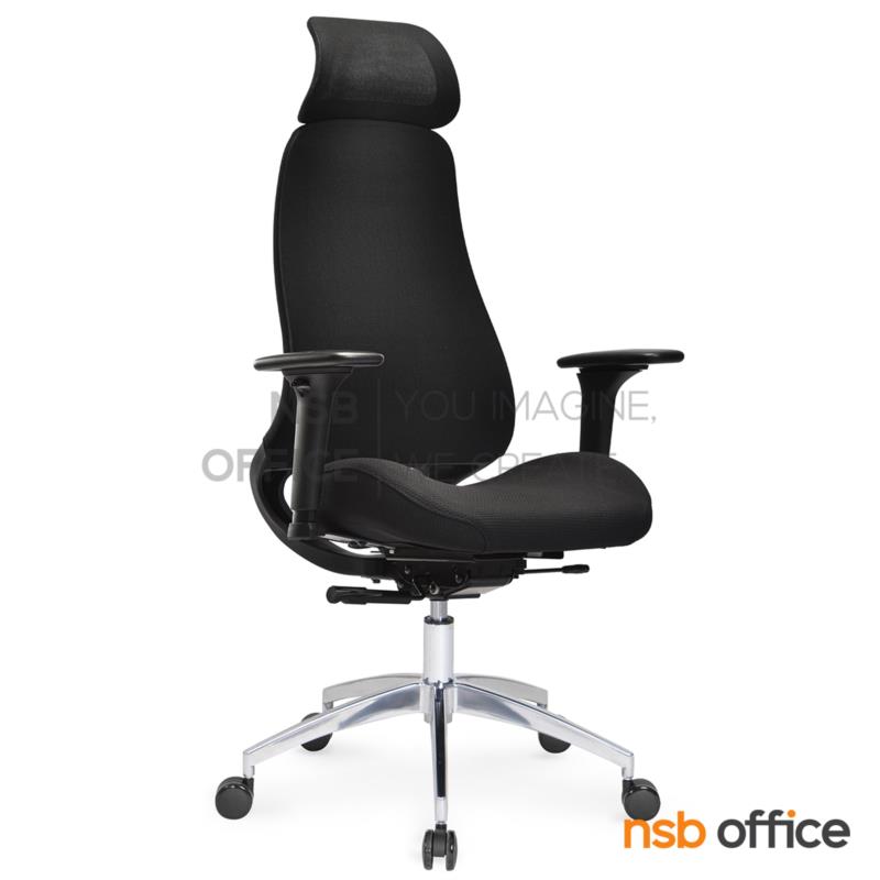 B01A584:เก้าอี้ผู้บริหาร รุ่น Haris (ฮาริส)  โช้คแก๊ส ขาอลูมิเนียม