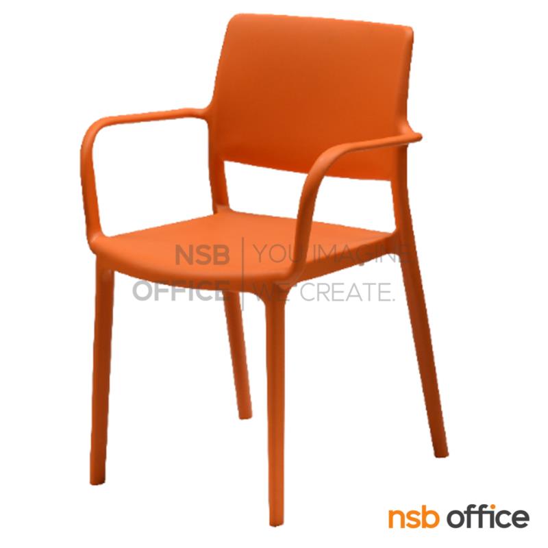 B11A052:เก้าอี้โมเดิร์นพลาสติก รุ่น Nice (ไนซ์)  มีที่เท้าแขน