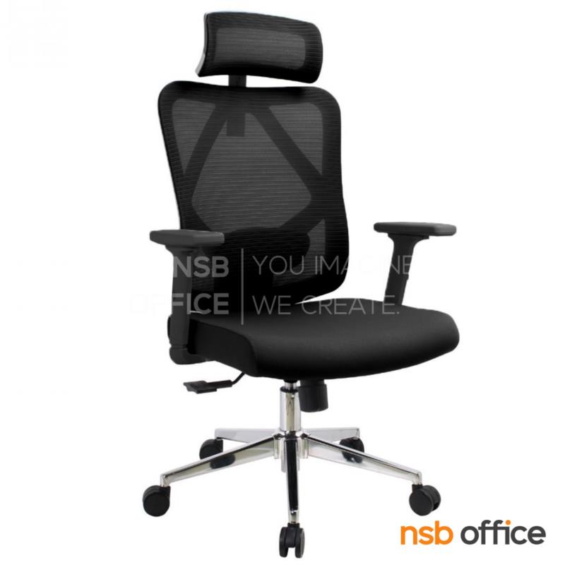 B28A224:เก้าอี้ผู้บริหารหลังเน็ต รุ่น Variate (วารีเอท)  โช้คแก๊ส ก้อนโยก ขาเหล็กชุบโครเมี่ยม