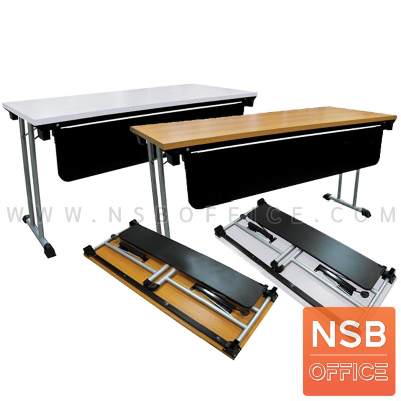 โต๊ะประชุมพับเก็บได้ มีบังตา รุ่น Angel (เอนเจล)  ขาเเหล็กพ่นสี