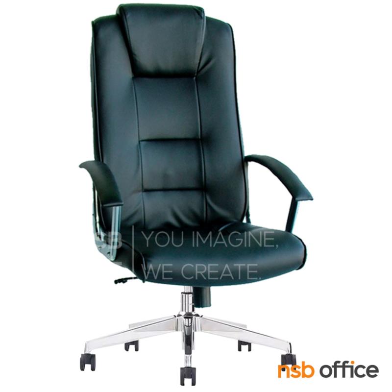 B01A419:เก้าอี้ผู้บริหาร  รุ่น Minton (มินตัน)  โช๊คแก๊ส มีก้อนโยก 