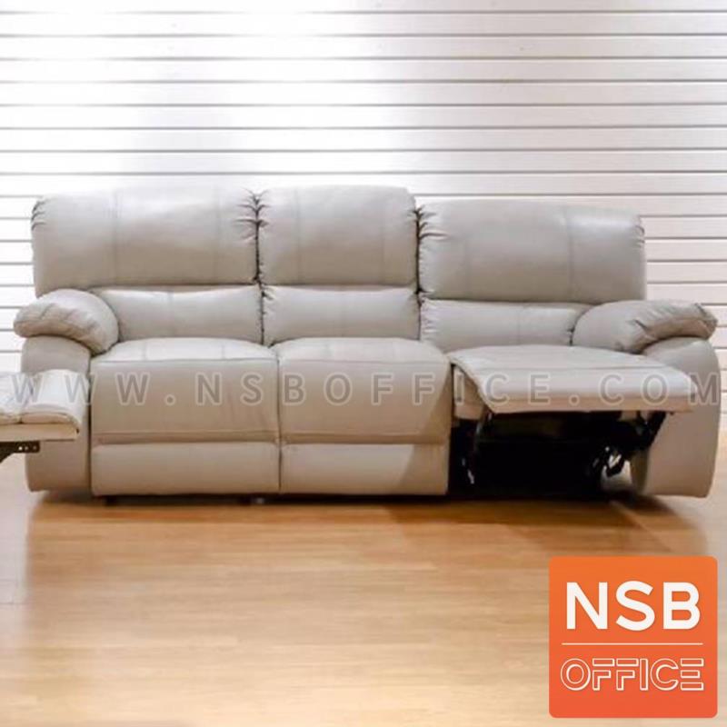 B21A069:โซฟาพักผ่อนหนังแท้ รุ่น Rosewood (โรสวูด) ขนาด 155W ,210W cm. ปรับที่พักเท้าได้