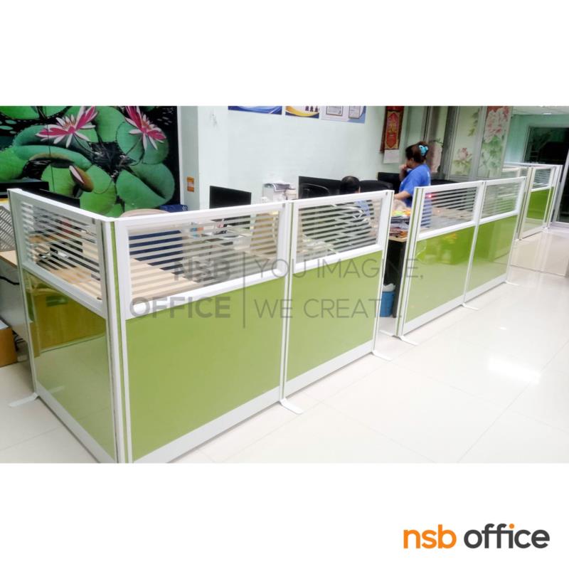 พาร์ทิชั่นแบบครึ่งทึบครึ่งกระจกขัดลาย รุ่น P-01-NSB  สูง 120 ซม.พร้อมเสาเริ่ม