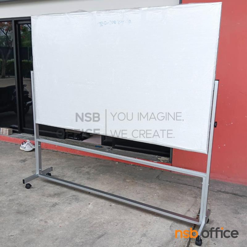 กระดานไวท์บอร์ด Whiteboard ขาตั้งล้อเลื่อน (2 หน้า หมุนได้) รุ่น Sydale (ไซเดลล์) มีรางวางแปรง ลูกล้อล็อคได้ 