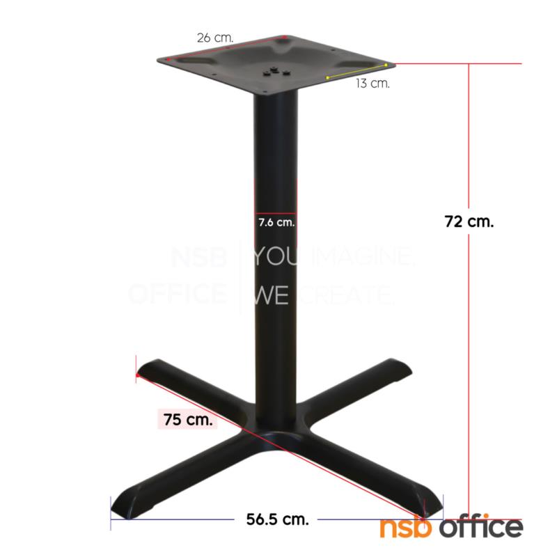 ขาโต๊ะบาร์สี่แฉก รุ่น Vornik (วอร์นิค)  โครงเหล็ก