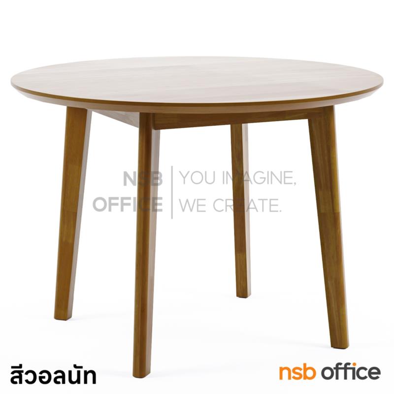 โต๊ะกลมไม้ยางพารา top ลามิเนต HPL รุ่น Beechdale (บีชเดล) 80Di, 90Di, 105Di, 120Di cm. 