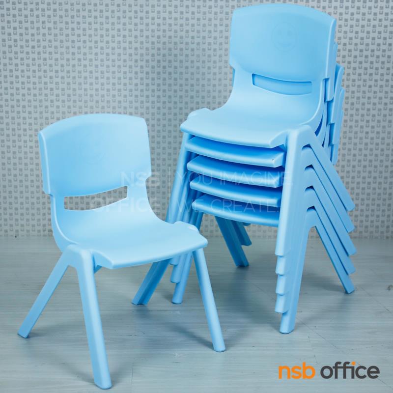 เก้าอี้พลาสติกสำหรับเด็ก รุ่น Carnelian (คาร์เนเลี่ยน) ขนาด 33.5W cm.  